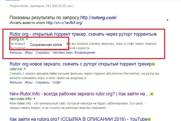 Зеркало кракен тор онион