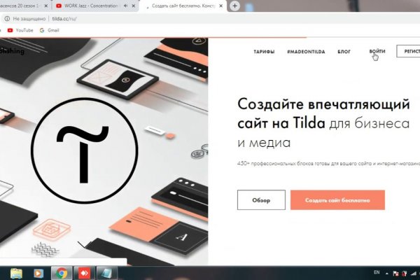Вход на кракен зеркало