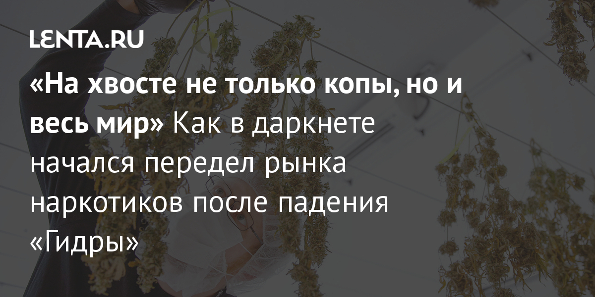 Кракен ссылка онион зеркало