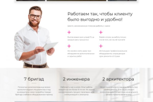 Сайт крамп kraken krmp.cc