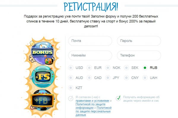 Ссылка кракен