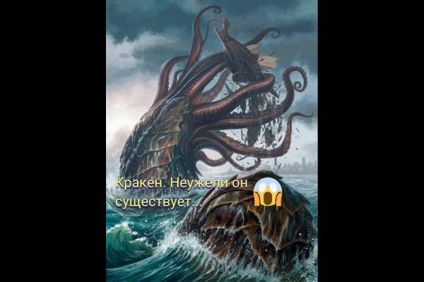 Kraken top ссылка