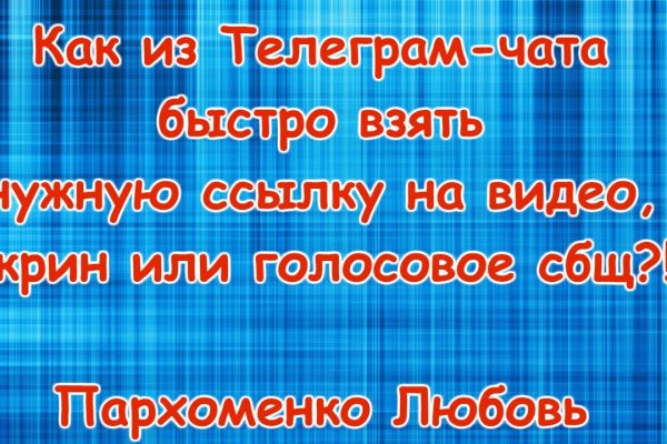 Кракен плейс
