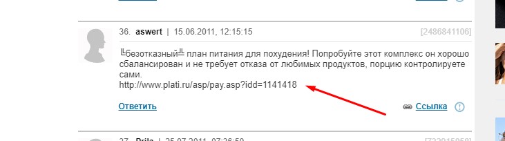 Кракен маркет тор